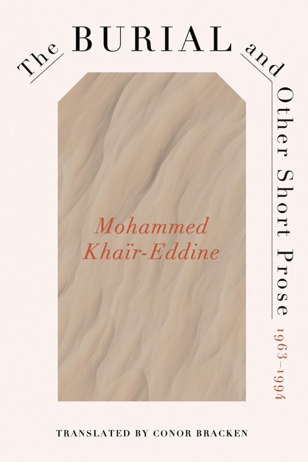 Cover for The Burial and Other Short Prose, 1963-1994