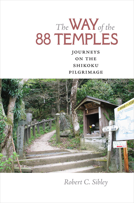 Cover for The Way of the 88 Temples